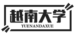 胡志明市理工大学举办大学生科技发明大赛 200 余项目参赛 12 项获企业投资